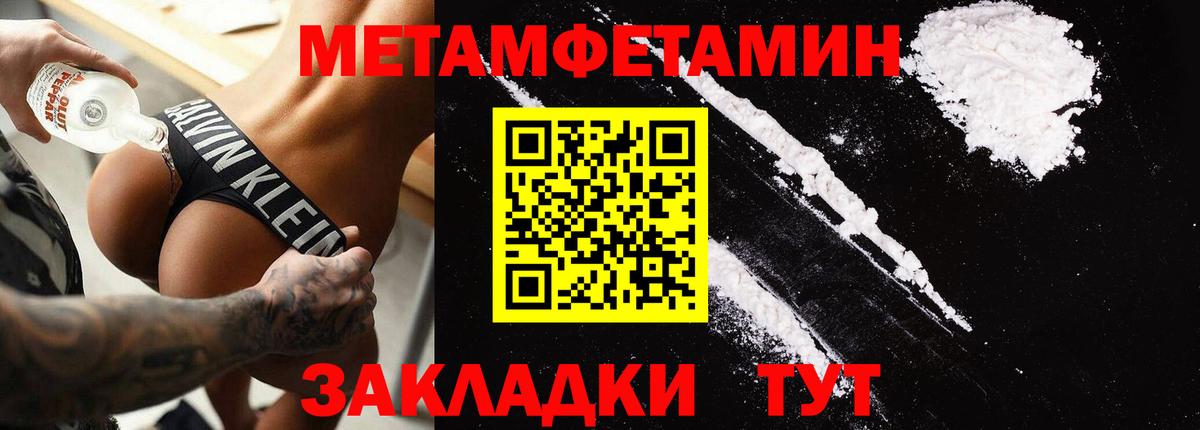 АМФЕТАМИН  Вход с VPN  Амфетамин  Лесозаводск  Амфетамин Розовый 