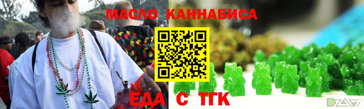 Cannafood марихуана Лесозаводск