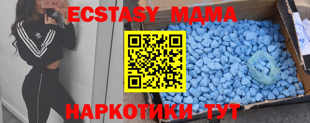 Лесозаводск  ЭКСТАЗИ Cube  Вход с VPN  Ecstasy louis Vuitton 