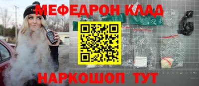 спайс Ижевск