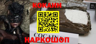 спайс Ижевск