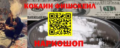 спайс Ижевск