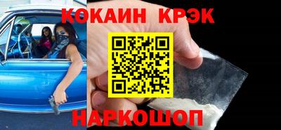 спайс Ижевск