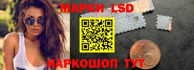 спайс Ижевск