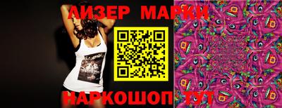 гидропоника Ивантеевка