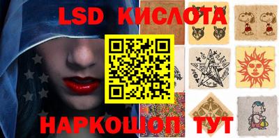 спайс Ижевск
