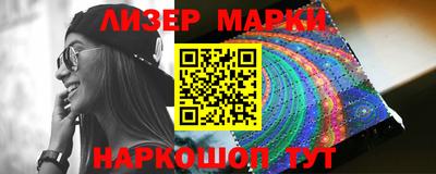 гидропоника Ивантеевка