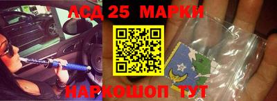 спайс Ижевск