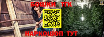 спайс Ижевск