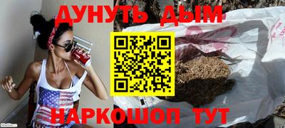 спайс Ижевск