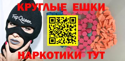 шишки Железногорск