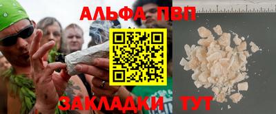 спайс Ижевск