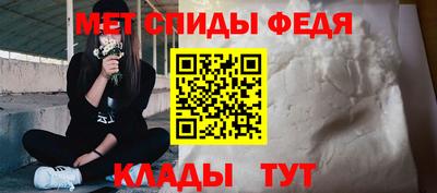 спайс Ижевск