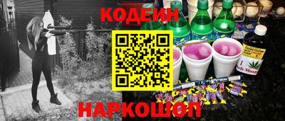 спайс Ижевск