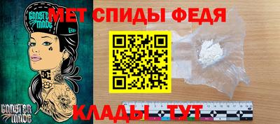 спайс Ижевск