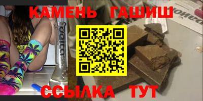 спайс Ижевск