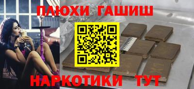 гидропоника Ивантеевка