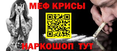 спайс Ижевск