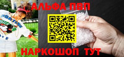 MESCALINE Железноводск