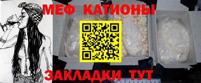 шишки Железногорск