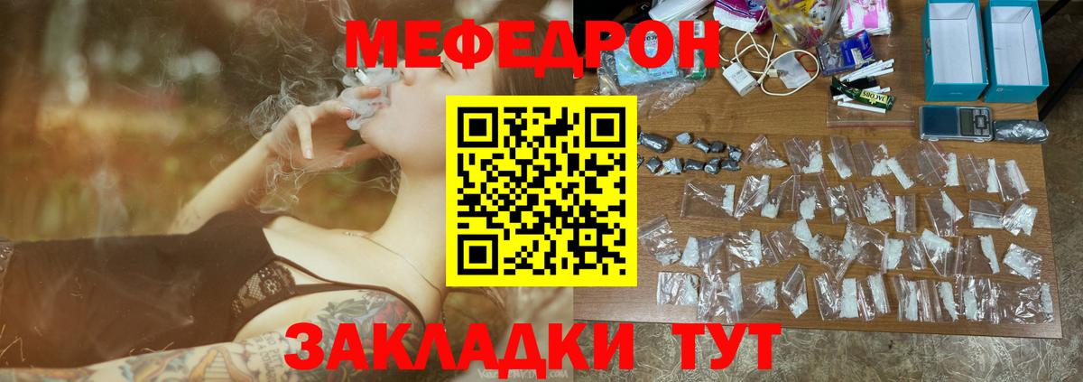 МЕФ Лесозаводск