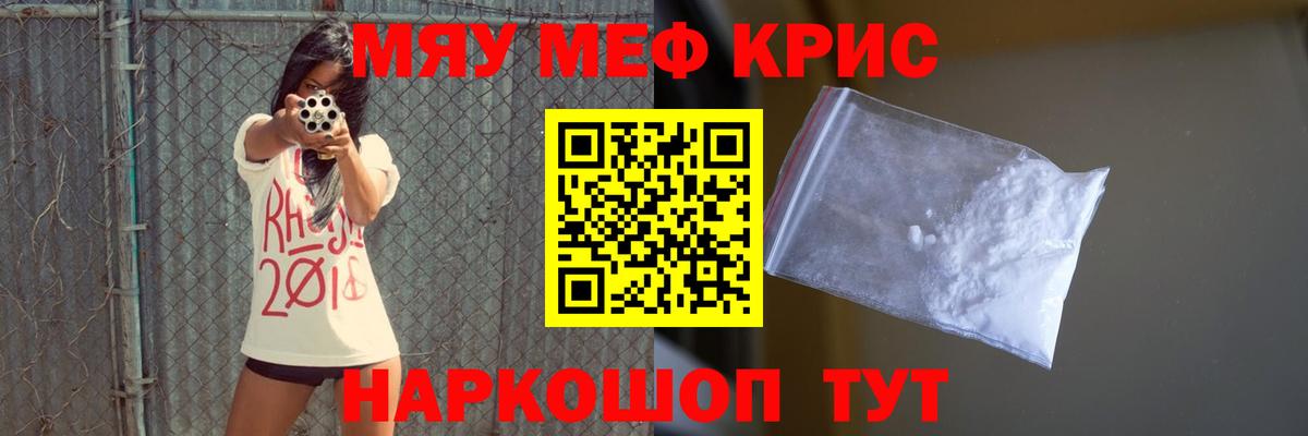 Меф mephedrone  Вход с VPN  Мефедрон  Лесозаводск 