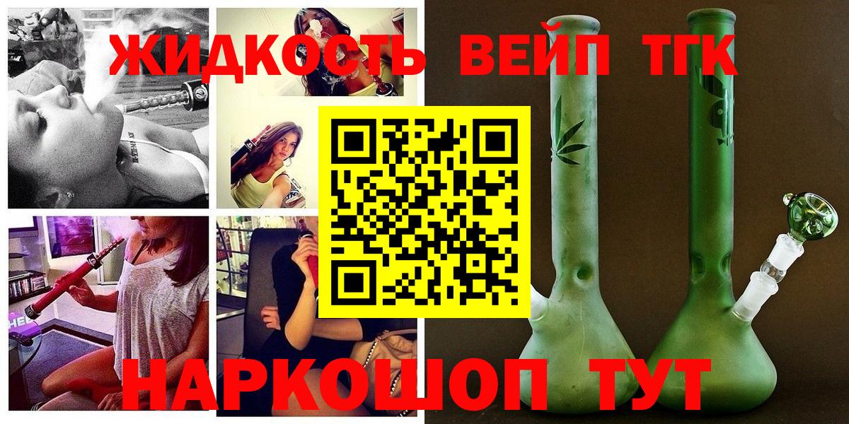 Лесозаводск  ТГК Wax  Вход с VPN 